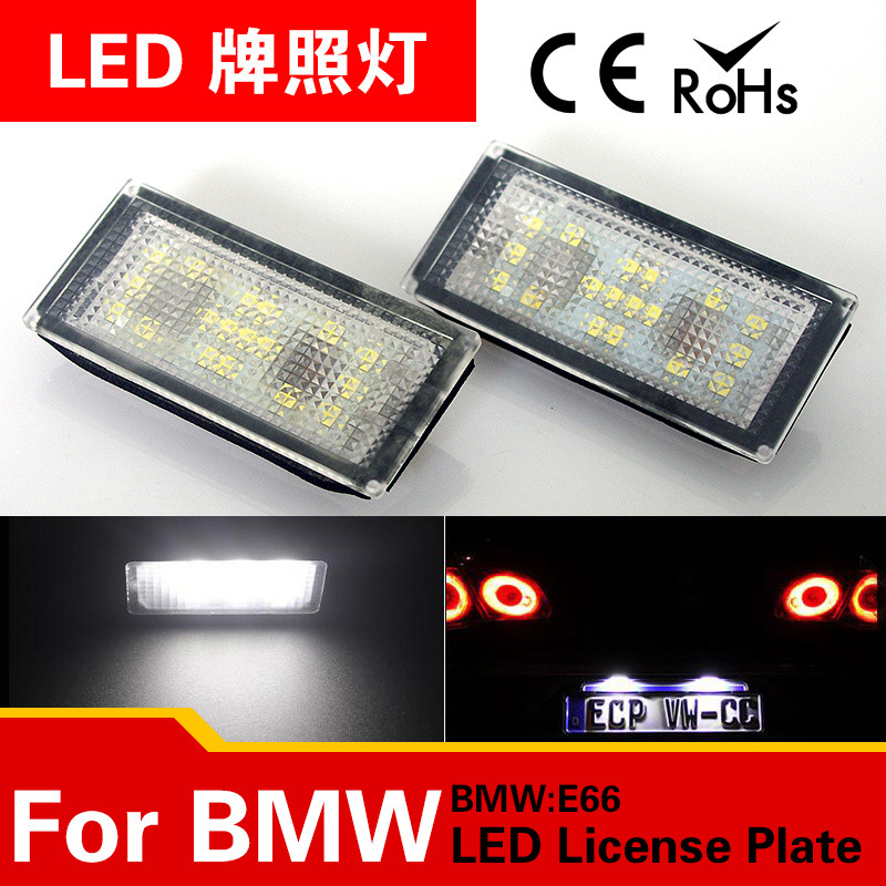 供應寶馬牌照燈總成 BMW LED License Plate Light E66 7系 專用工廠,批發,進口,代購