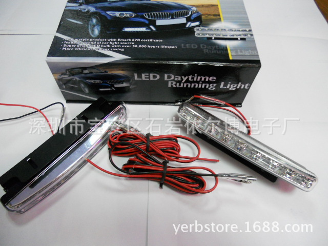 LED日行燈白天行使燈LED daytime running light DRL工廠,批發,進口,代購