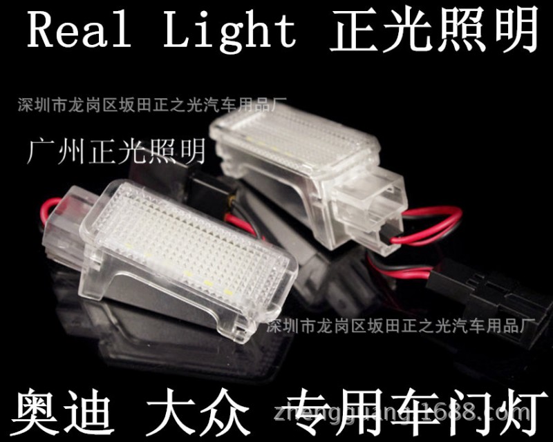 LED奧迪牌照燈Audi A4 A6 S6 RS6 A8 S8 Q5 Q7 LED車門燈行李箱燈批發・進口・工廠・代買・代購