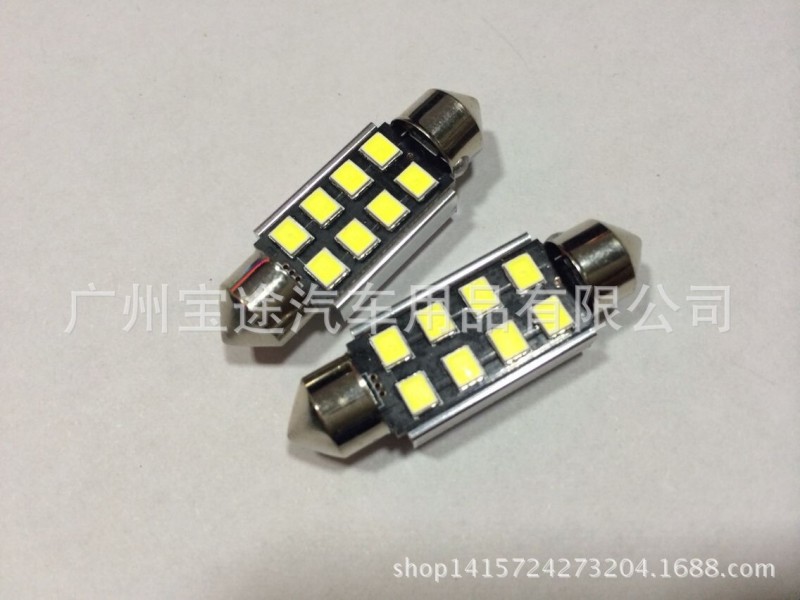 雙尖閱讀燈8SMD 2835SMD led解碼燈汽車LED閱讀燈車頂燈 牌照燈工廠,批發,進口,代購