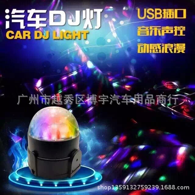 熱銷 汽車室內DJ燈 車用LED聲控舞臺燈 炫酷車載DJ舞臺爆閃聲控燈工廠,批發,進口,代購