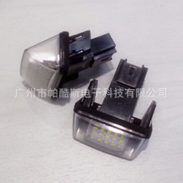 PEUGEOT 標致 206 307 308 406 5008 C3 C5 LED 牌照燈工廠,批發,進口,代購