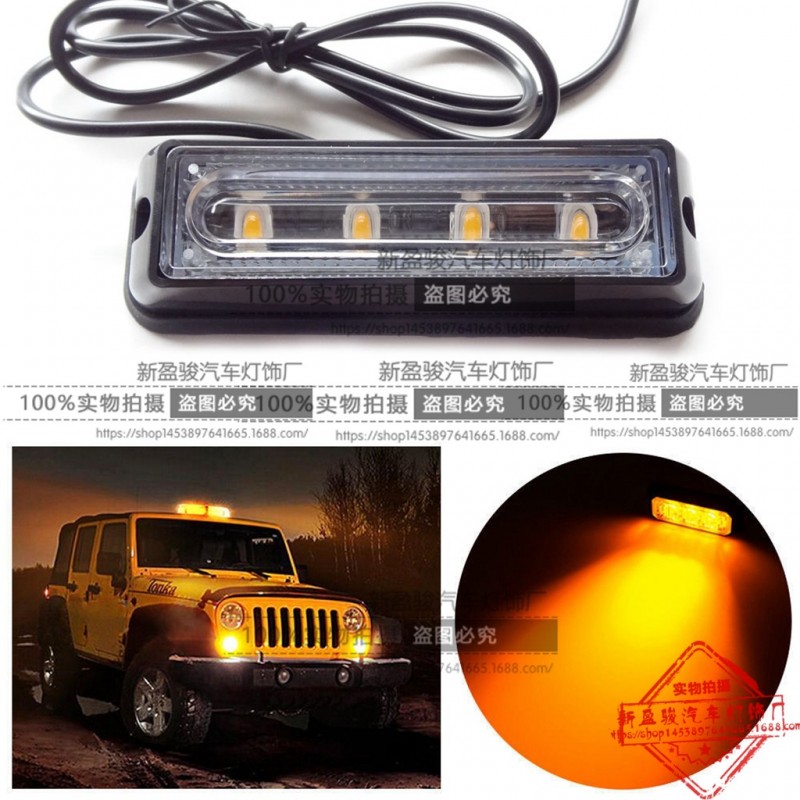 大功率4LED爆閃燈 12V-24V汽車卡車側邊燈 LED警示燈 LED頻閃燈工廠,批發,進口,代購