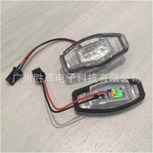 專車專用本田思域 汽車牌照燈 LED LICENSE PLATE LAMP 思迪雅閣工廠,批發,進口,代購