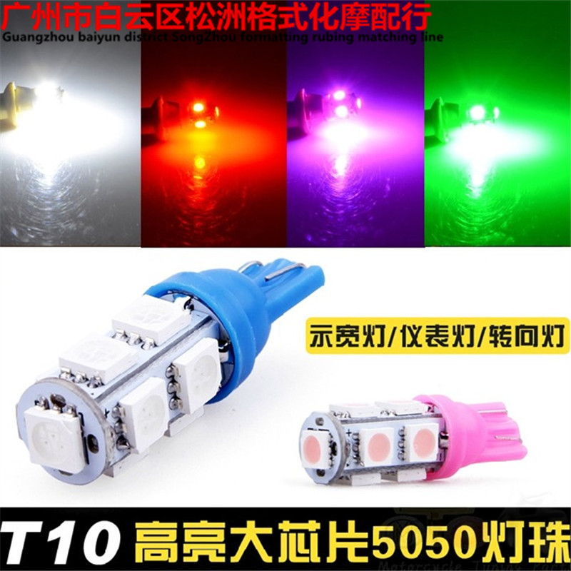 廠傢直銷T10 5SMD 5頭示寬燈/機表燈/閱讀燈/牌照燈 w5w 5smd工廠,批發,進口,代購