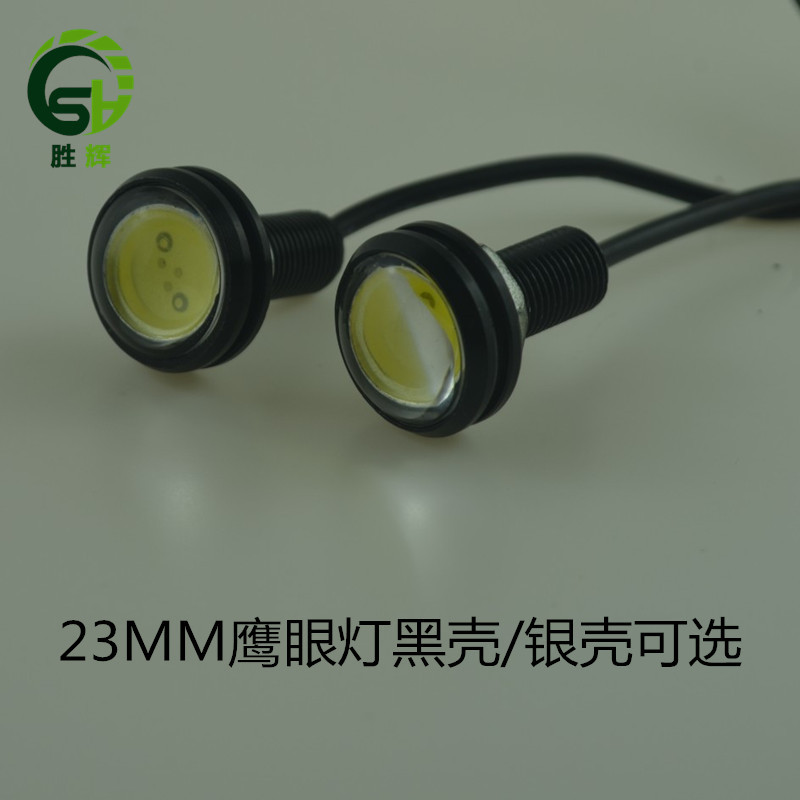 23mm 大功率超薄 鷹眼燈 流氓倒車燈 led倒車燈 裝飾燈 超高亮工廠,批發,進口,代購