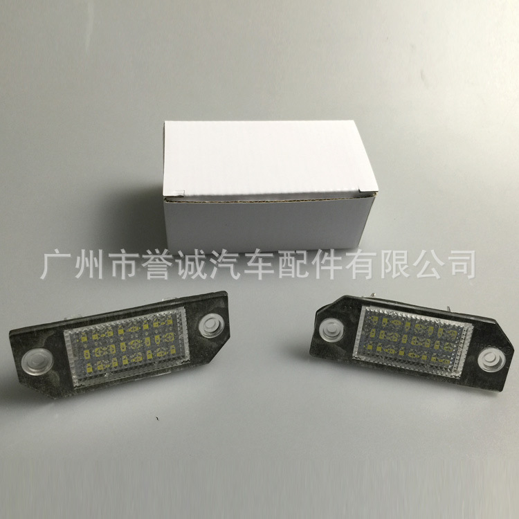 專用於福特 福克斯 LED牌照燈 福特汽車牌照燈 一對 廠傢直銷工廠,批發,進口,代購