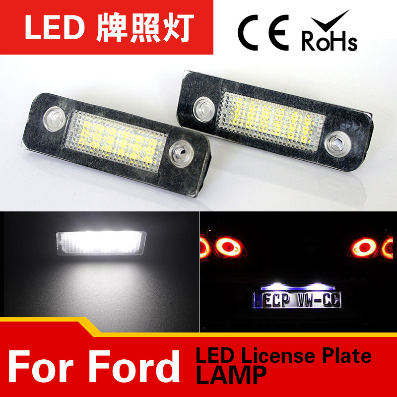 現貨福特蒙迪歐LED牌照燈LED PLATE LIGHTFord Mondeo MK2 Fiesta工廠,批發,進口,代購