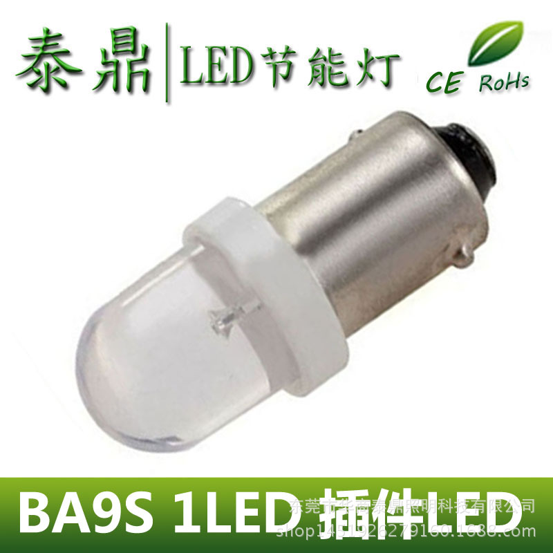 BA9S 1LED 指示燈 機表燈 插件LED 12V DC 白藍紅綠黃光工廠,批發,進口,代購