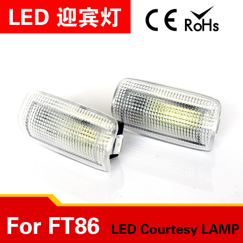 LED 迎賓燈 汽車門邊迎賓燈 TOYOTA FT 86 LED COURTESY LAMP現貨工廠,批發,進口,代購