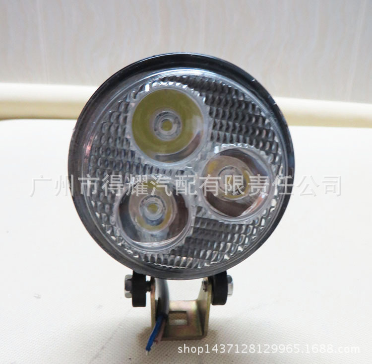 12V 24V通用9W 3寸LED車頂燈倒車燈 摩托車電動車叉車圓射燈工廠,批發,進口,代購