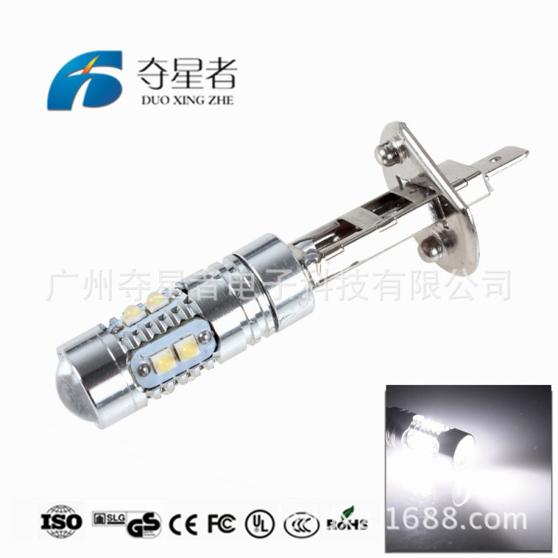 奪星者 汽車LED霧燈 50W H1 10LED 改裝 大功率led霧燈 12V-24V工廠,批發,進口,代購