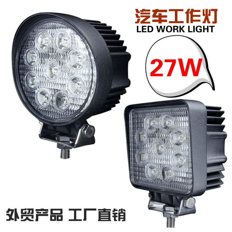 27w led工作燈檢修燈 汽車射燈改裝燈 挖機鏟車叉車專用車燈配件工廠,批發,進口,代購