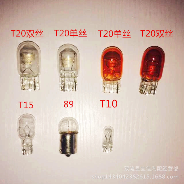 機表燈燈泡 頂燈 進口玻璃 代理批發價 型號T10 品質保證 12V工廠,批發,進口,代購