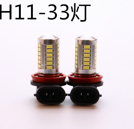H11/9006/H7/H8/9005大功率LED霧燈大燈33SMD超亮led霧燈泡工廠,批發,進口,代購