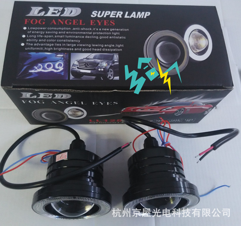 LED霧燈透鏡30W COB天使眼牛眼燈 汽車改裝魚眼燈2.5寸3寸3.5寸工廠,批發,進口,代購