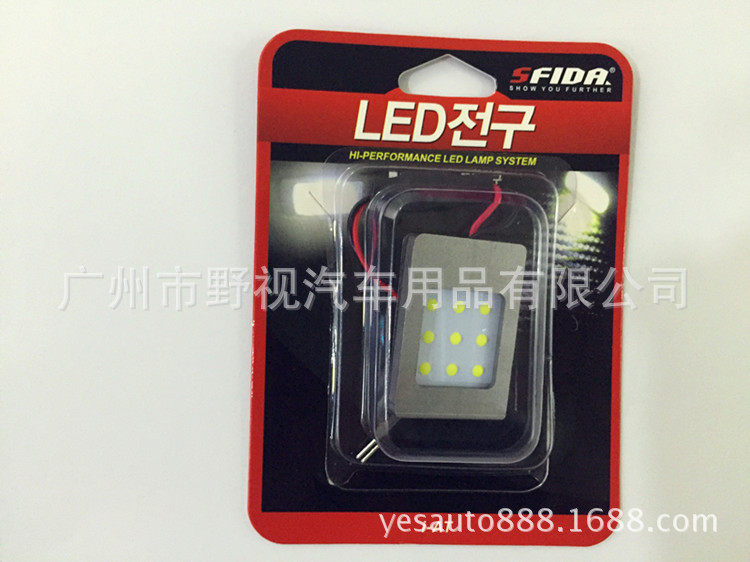 超亮3星9LED 室內燈車廂燈車頂燈後備箱燈車內閱讀燈12V-24V通用工廠,批發,進口,代購