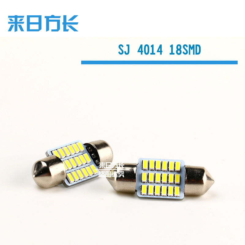 led汽車雙尖燈 SJ 4014 18SMD 31mm LED車頂燈 車門燈 閱讀燈工廠,批發,進口,代購