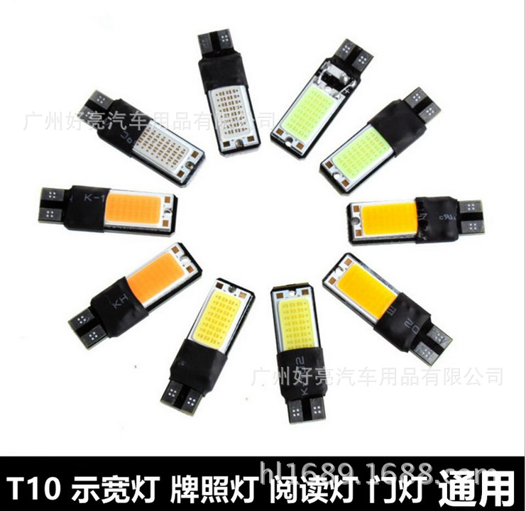 T10-COB-24芯片 汽車超薄LED示寬燈T10大功率高亮示廓燈 W5W小燈工廠,批發,進口,代購