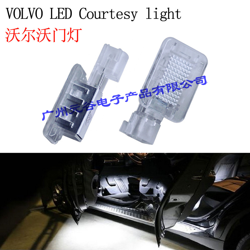 LED門燈 沃爾沃 VOLVO LED courtesy light 3528燈芯 高亮白光工廠,批發,進口,代購