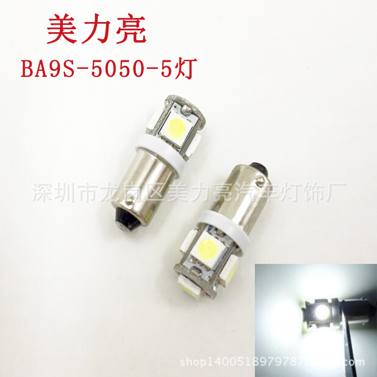 工廠直銷 汽車led燈泡 BA9S 5050 5smd led示寬燈 閱讀燈 車頂燈工廠,批發,進口,代購