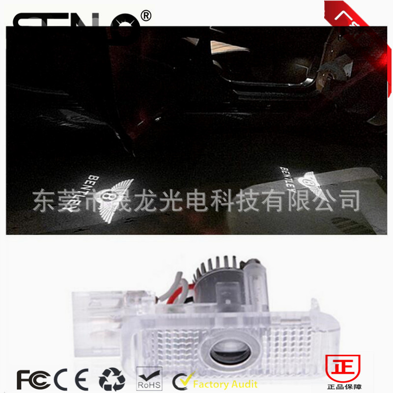 爆款  LED 賓利 迎賓燈 LED bentley logo door light 5W工廠,批發,進口,代購