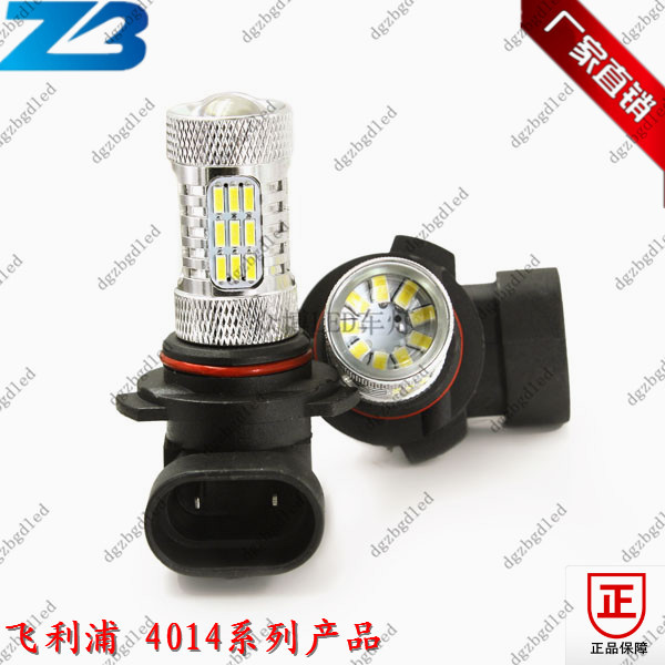 9005LED霧燈9006 Philips 4014 45SMD 飛利浦 LED防霧燈 9004工廠,批發,進口,代購