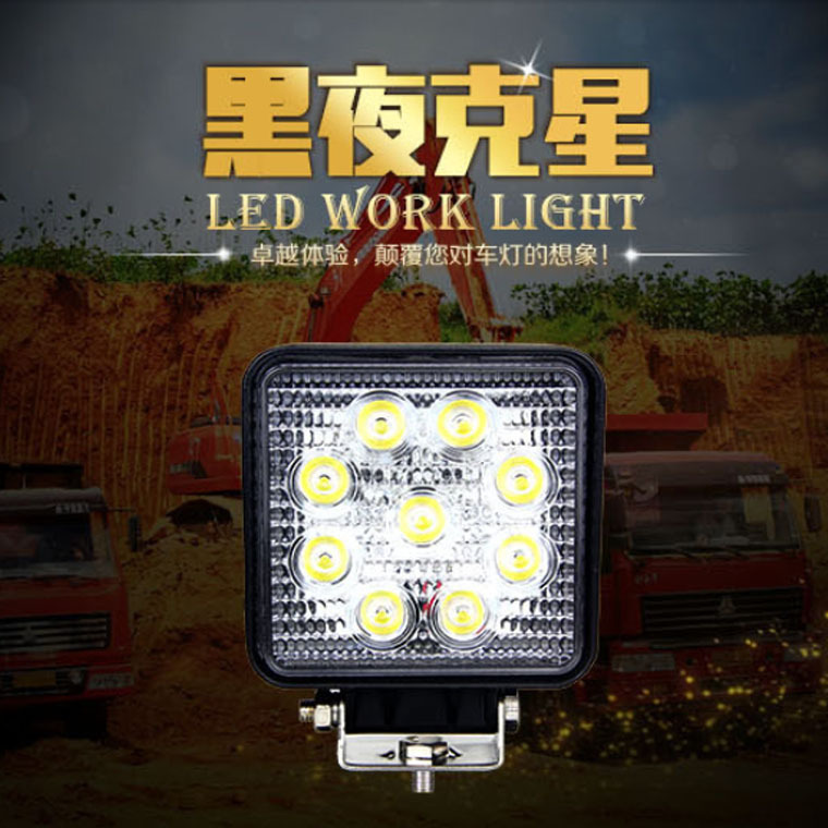 車船用27W 方形LED工程工作燈 27瓦越野車改裝射燈 廠傢直批工廠,批發,進口,代購