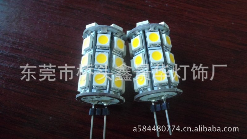 優質 G4系列  節能燈   照明燈   12V    5050貼片工廠,批發,進口,代購