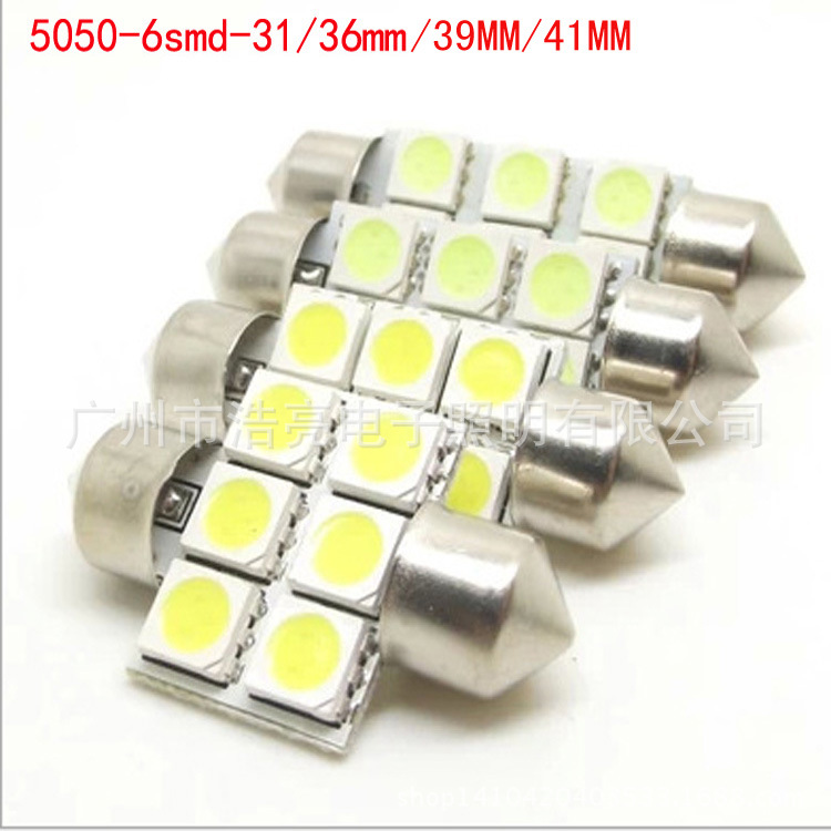 廠傢直銷/汽車LED燈/雙尖6SMD/5050/閱讀燈/車頂燈工廠,批發,進口,代購