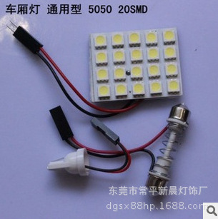 新晨供應LED汽車燈 PCB 24SMD 車頂燈 室內燈  裝飾燈工廠,批發,進口,代購