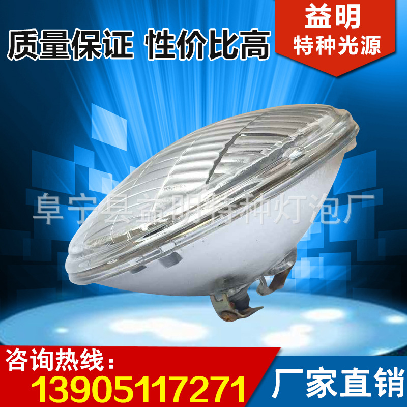 機車燈PAR46  110V   150W工廠,批發,進口,代購