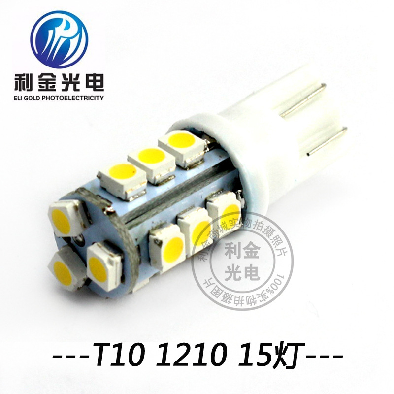 【淘貨源】供應led汽車燈 T10汽車示寬燈 T10-3528-15燈牌照燈工廠,批發,進口,代購