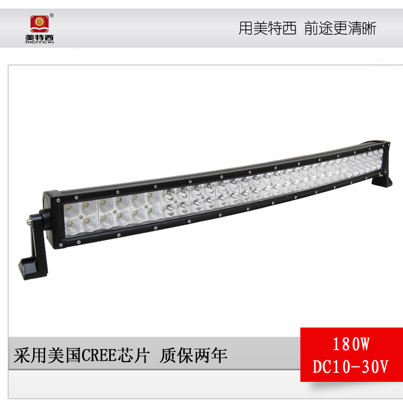 促銷180W 10-30V超亮CREE 機械工程車弧形LED車頂燈探照 IP65包郵工廠,批發,進口,代購