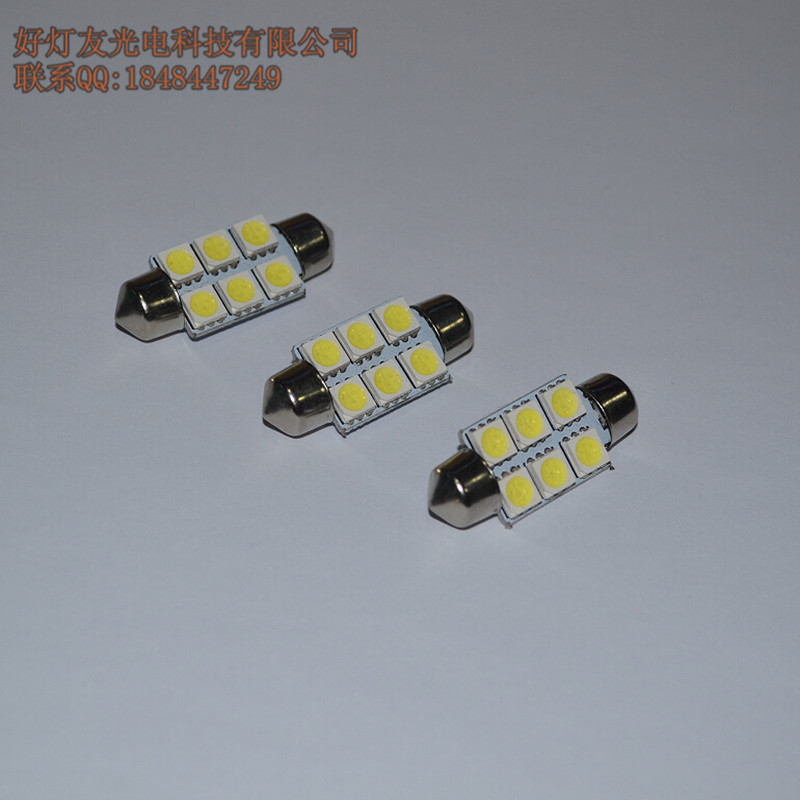 熱銷外貿汽車LED雙尖 6SMD-36-5050 閱讀燈/車頂燈/後備箱燈工廠,批發,進口,代購