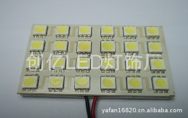 創億熱銷24-5050 LED板燈 LED閱讀燈 LED房燈工廠,批發,進口,代購