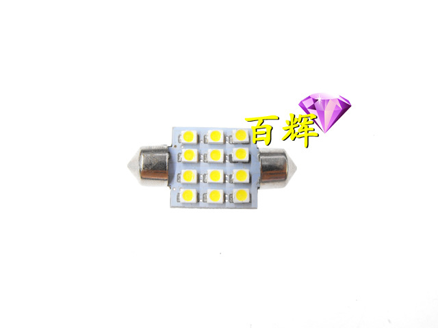 汽車LED雙尖/31MM-12SMD-1210LED 閱讀燈/車頂燈/牌照燈/後備箱工廠,批發,進口,代購