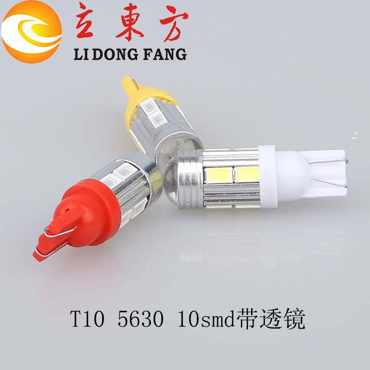 工廠批發T10-5630- 10smd 帶透鏡牌照燈 高亮led機表燈 T10閱讀燈工廠,批發,進口,代購