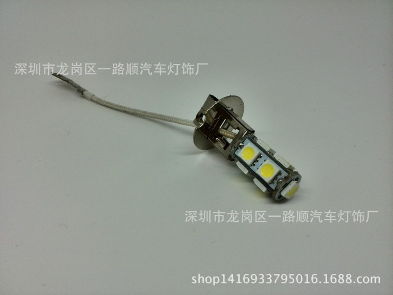 H3-9SMD 5050三芯片霧燈 前霧燈 H3霧燈燈泡 led汽車霧燈防霧燈工廠,批發,進口,代購