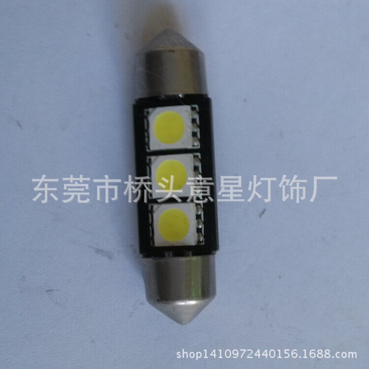 銷售 3SMD-36mm-5050 解碼 雙尖閱讀燈/汽車頂燈/牌照燈/後備箱燈工廠,批發,進口,代購