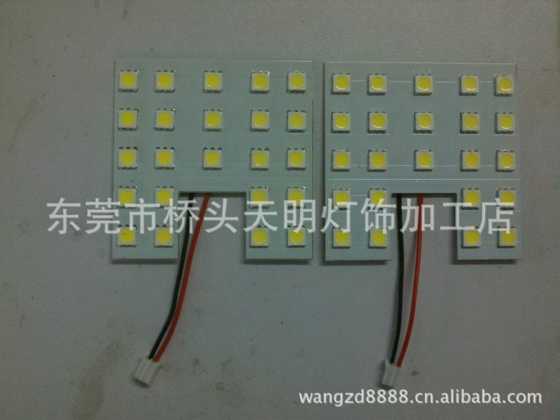 天明燈飾 LED汽車燈 23smd 閱讀燈。頂燈.工廠,批發,進口,代購