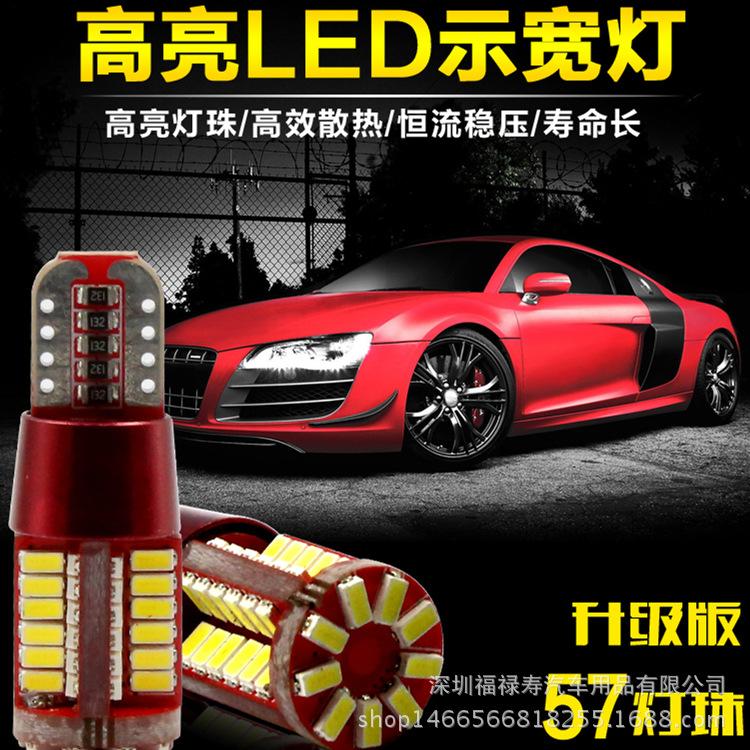 廠傢直銷改裝專用T10LED示寬燈冰藍5W小燈泡12V大功率日間行車燈工廠,批發,進口,代購