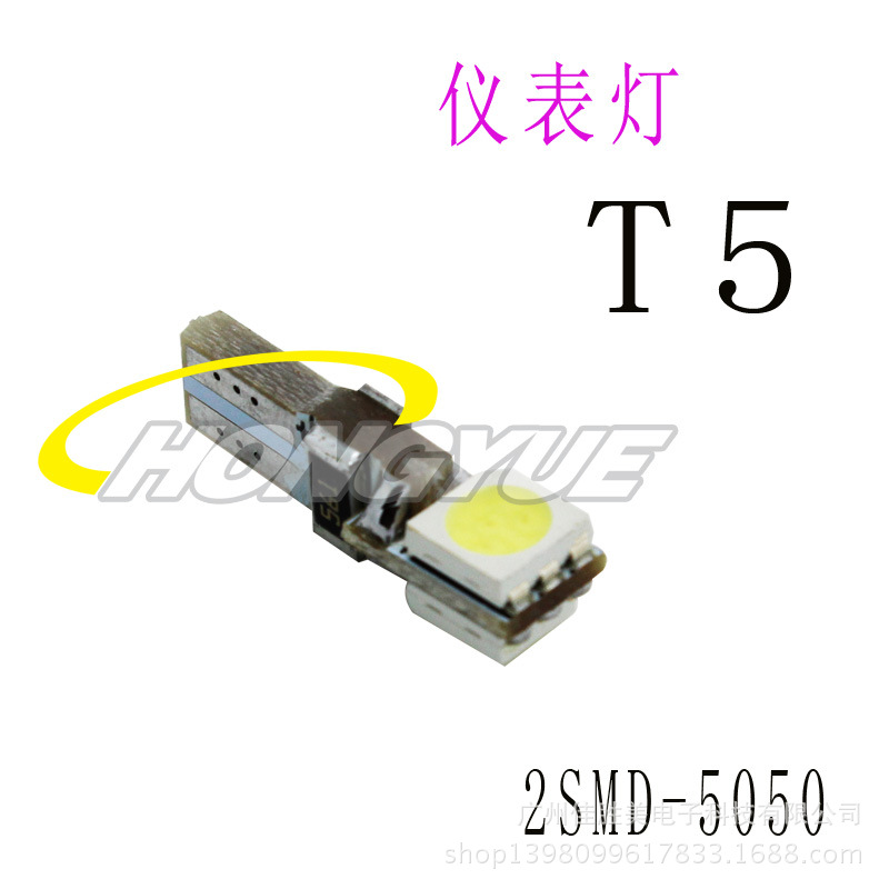 【廠傢直銷】汽車LED機表燈 T5-5050-2SMD指示車燈 LED小燈工廠,批發,進口,代購