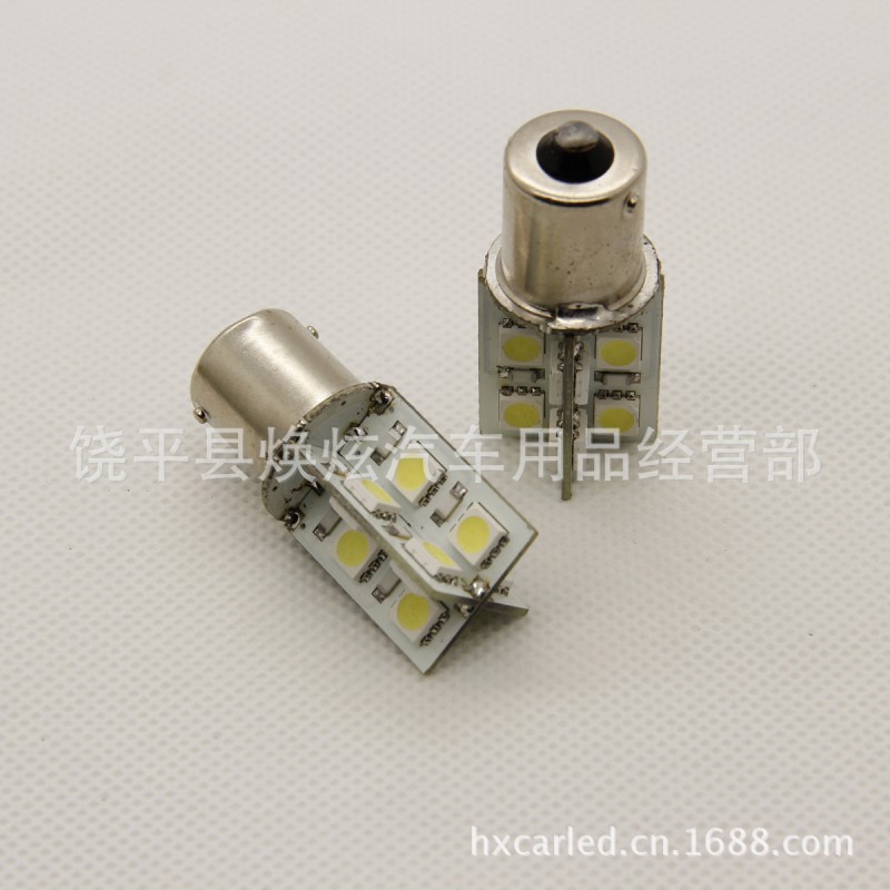 廠傢直銷1156-16SMD 高亮5050SMD剎車燈 十字剎車燈 S25LED剎車燈工廠,批發,進口,代購