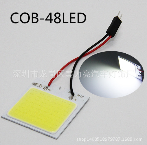 廠傢直銷 2013新款COB大功率超亮LED 閱讀燈 室內燈 車廂燈 48LED工廠,批發,進口,代購