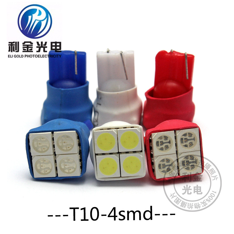 高品質 T10 4LED  帶防熱圈 防散熱 化妝燈/示寬燈/牌照燈/門邊燈工廠,批發,進口,代購