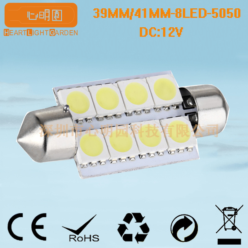 工廠直銷 汽車led雙尖燈 39MM  5050  8燈 LED 車頂燈 車廂燈工廠,批發,進口,代購