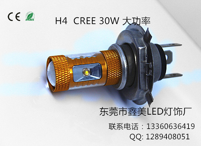 廠傢熱銷 新款 高亮 H4 30W 正品CREE LED防霧燈 大功率工廠,批發,進口,代購