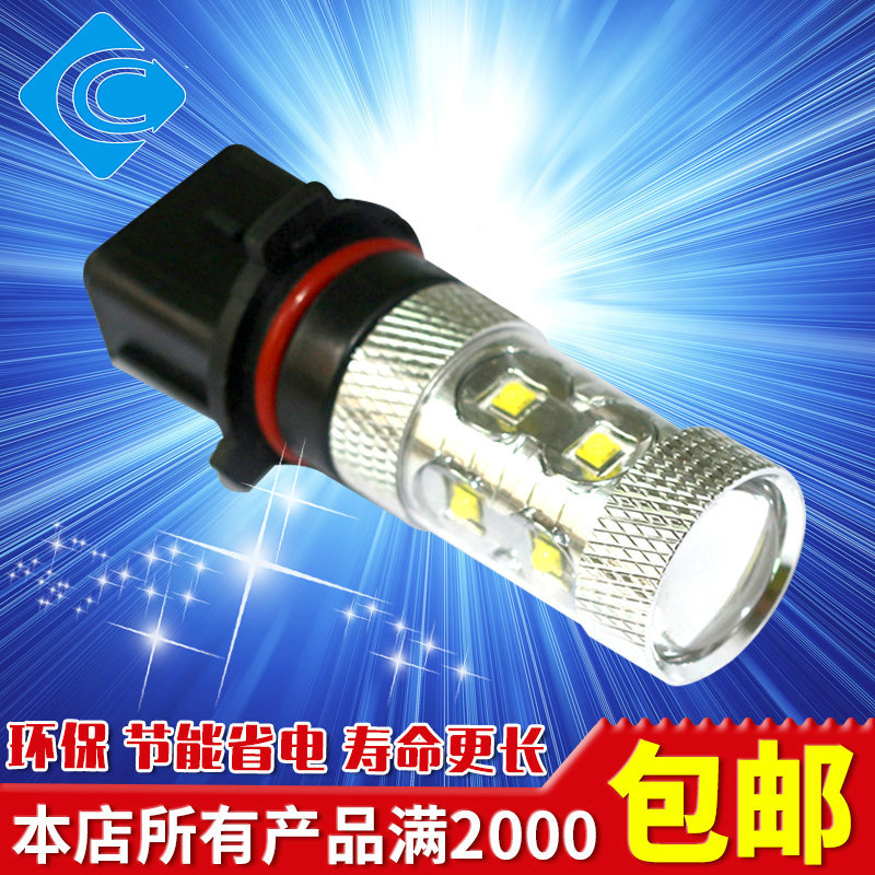 批發大功率led霧燈 汽車50W通用led霧燈 新款LED汽車改裝配件工廠,批發,進口,代購