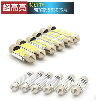 5630-6SMD 42MM 高亮LED閱讀燈雙尖車頂燈帶鋁件散熱工廠,批發,進口,代購